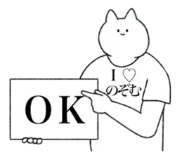【ほめる】のぞむ君に送るスタンプ