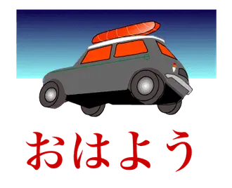 動く！ Sushimin-is