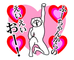 ふーちゃん専用！超スムーズなスタンプ