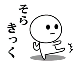 【そら】が使う動くスタンプ♪
