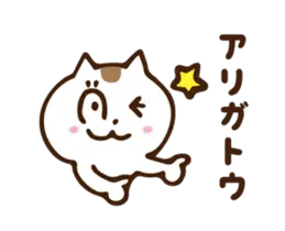 ゆる～く動くびっくりにゃんこ