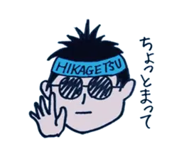 三味線 Massabull