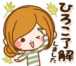 ♥ひろこ専用スタンプ♥