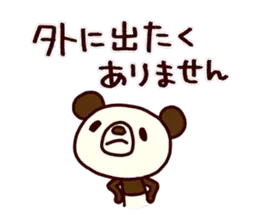 シャカリキぱんだ5（冬編）