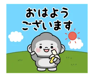 動く！ごり太のポジティブな日常
