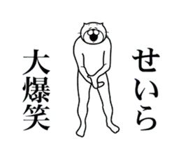 せいら専用！超スムーズなスタンプ