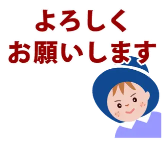 マトリョーシカで敬語