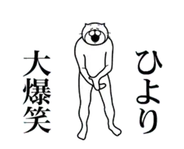 ひより専用！超スムーズなスタンプ