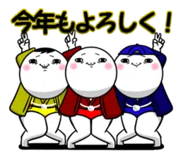 白丸イベントバージョン