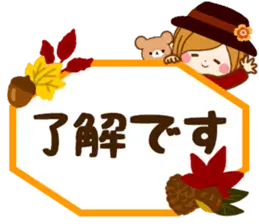 秋冬❤️大人かわいい日常パック