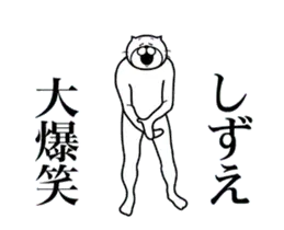 しずえ専用！超スムーズなスタンプ