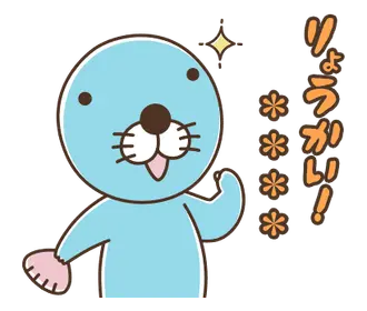 ぼのぼの カスタムスタンプ