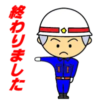 動く！頑張れ消防団！