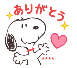 スヌーピー カスタムスタンプ