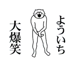 よういち専用！超スムーズなスタンプ