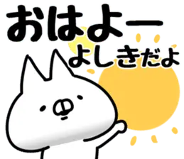 【よしき】専用