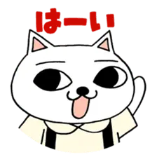 ねこぢるスタンプ にゃーことにゃっ太