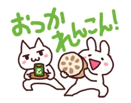 【動く】ねこうさ元気！その３！
