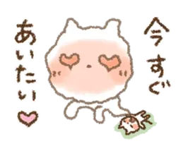 恋するやさしいスタンプ