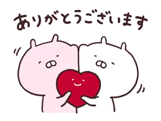 ゆる〜くうさこちゃんが動いてる2
