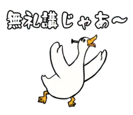 あひるさんの9