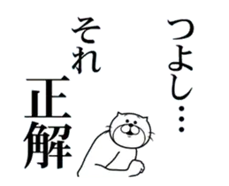 【つよし】に送るスタンプ２