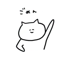 全力で謝る気のないねこ