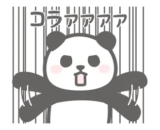 【荒ぶる】動く！パンダンミニ