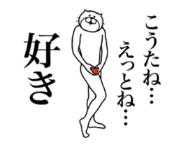 超スムーズ！こうた専用スタンプ
