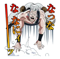 ジョジョ 第3部 Vol.2 バトル編