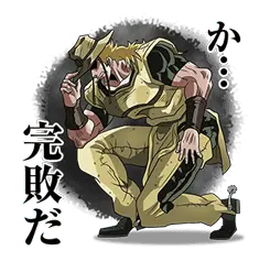 ジョジョ 第3部 Vol.2 バトル編