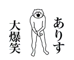 超スムーズ！ありす専用スタンプ