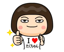 Ｉ❤たくちゃん