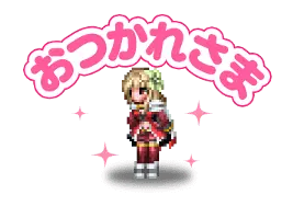 FFBE ボイス＆動くスタンプ