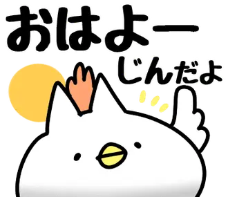 【じん】専用