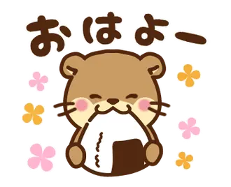 動くコツメカワウソ♡毎日日常