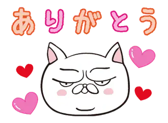 THE ぶさねこ 動くスタンプ