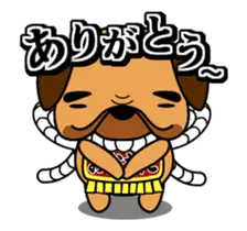 動くぜよ！土佐犬がおったとさ