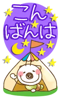 BIG夏。いもむし。いもぽん。6。
