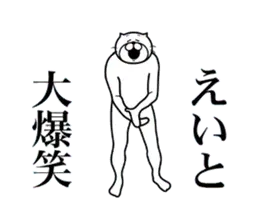 えいと専用！超スムーズなスタンプ