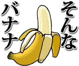 食べ物ダジャレスタンプ