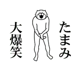 たまみ様専用超スムーズなスタンプ
