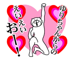 ゆりちゃん専用！超スムーズなスタンプ