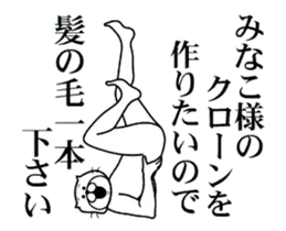 みなこ様を褒め殺しプレミアム