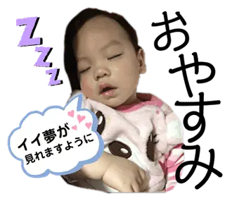 yumeka stamps