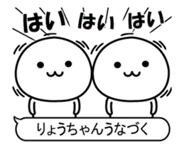 激動く！りょうちゃん100％