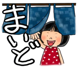 おハナさんの関西弁