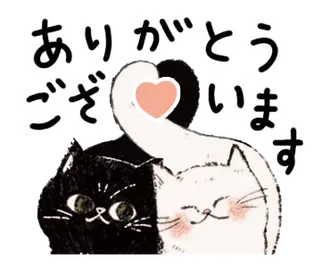 動く！My dear cats