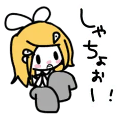 ちびっこ鏡音リンのゆるい日常