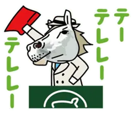 競馬をゆるく楽しむスタンプ